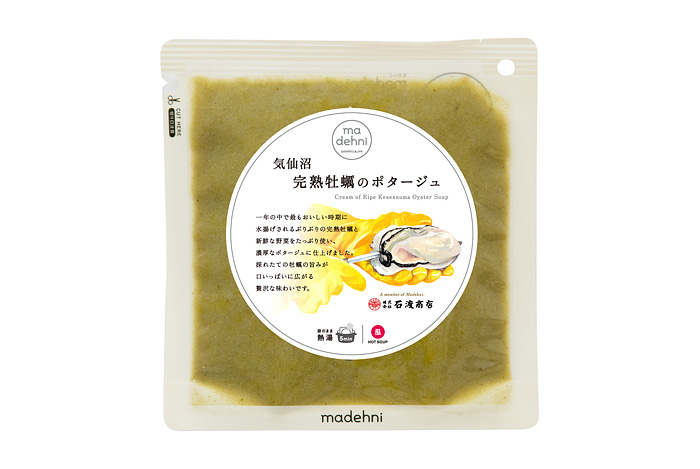 気仙沼 完熟牡蠣のポタージュ